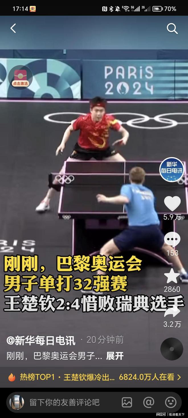 开赛一直有 开赛一直有